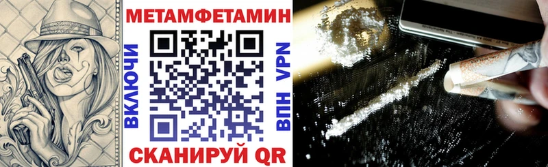 АМФ Розовый  OMG как зайти  Краснозаводск  где можно купить  