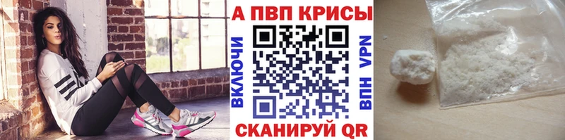kraken зеркало Краснозаводск APVP мука сколько стоит