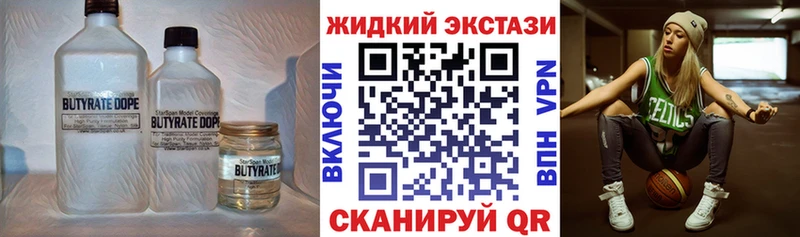 кракен рабочий сайт  Краснозаводск  БУТИРАТ BDO  где купить наркоту 