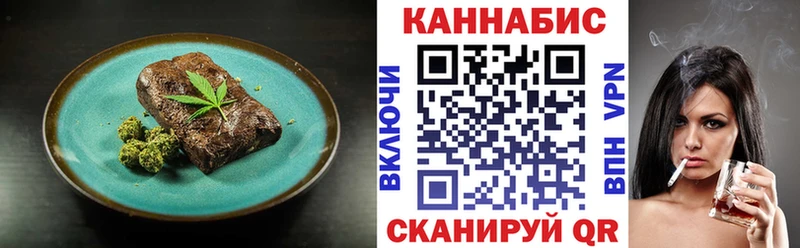 хочу   Краснозаводск  Еда ТГК конопля 