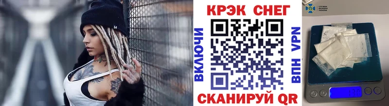 как найти   Краснозаводск  кракен зеркало  КОКАИН 97% 