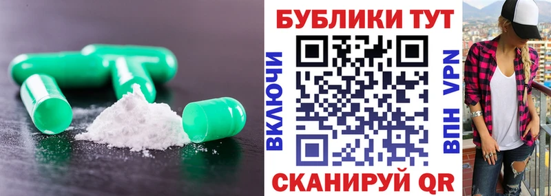 цена   Краснозаводск  ЭКСТАЗИ ешки 