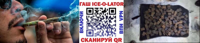 Гашиш Premium  купить наркотик  Краснозаводск 
