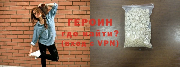 мефедрон мука Богородицк