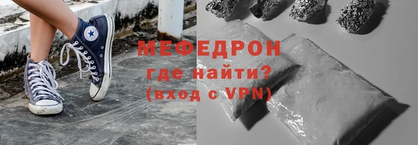 гидропоника Богородск