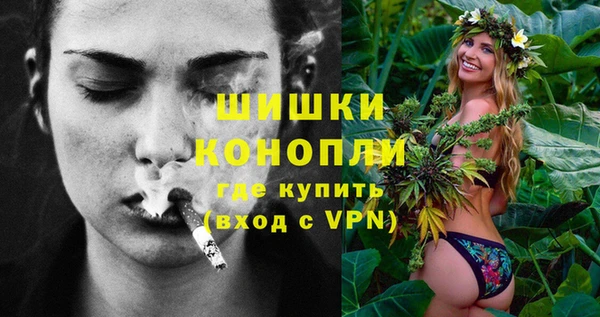 мефедрон мука Богородицк