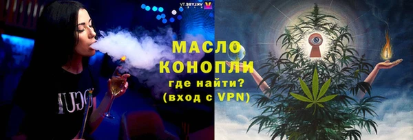 мефедрон мука Богородицк