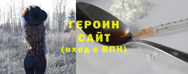 меф Белоозёрский