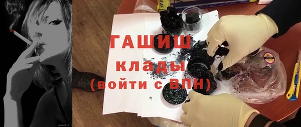 гидропоника Богородск