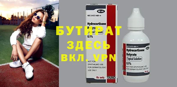 меф Белоозёрский