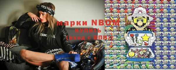метамфетамин Белокуриха
