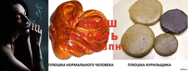 мефедрон мука Богородицк