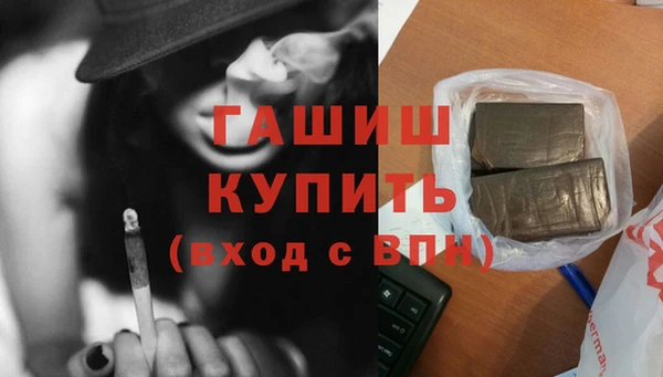 мескалин Беломорск