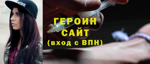 мескалин Беломорск