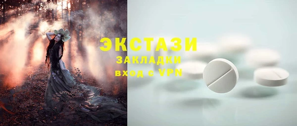 меф Белоозёрский