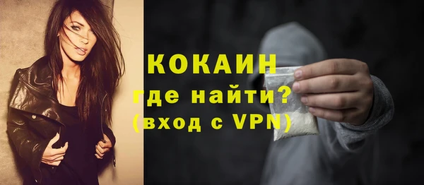 кокаин колумбия Богданович