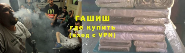 мескалин Беломорск