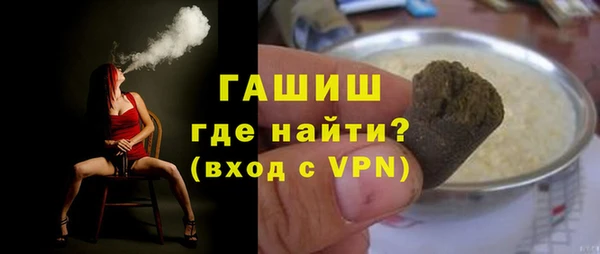 мескалин Беломорск
