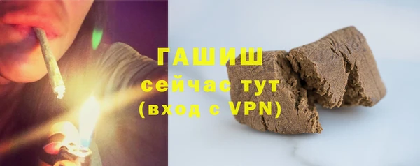 метамфетамин Белокуриха