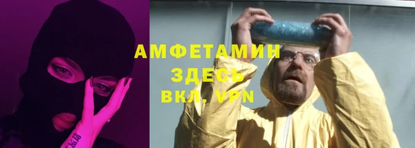 меф Белоозёрский