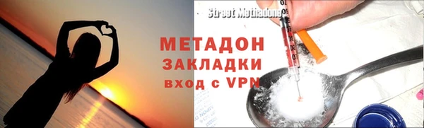 метамфетамин Белокуриха