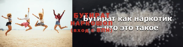 мескалин Беломорск