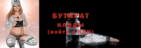 гидропоника Богородск