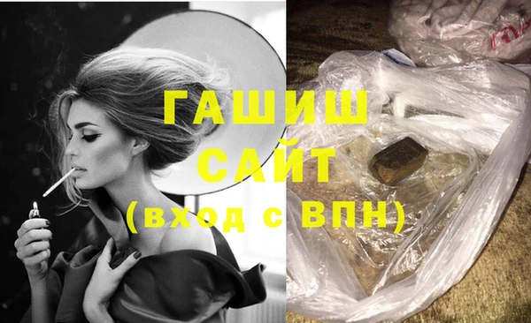 гидропоника Богородск