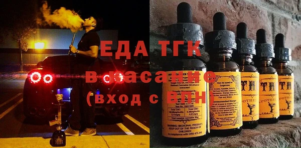 мефедрон мука Богородицк