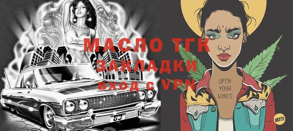 мефедрон мука Богородицк