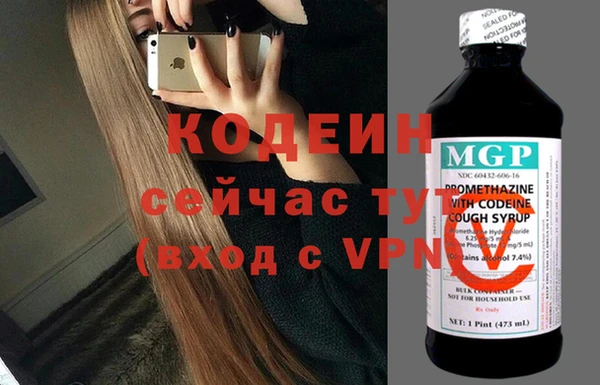 метамфетамин Белокуриха