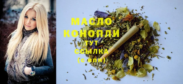 метамфетамин Белокуриха