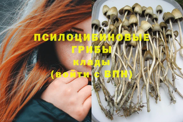мефедрон мука Богородицк
