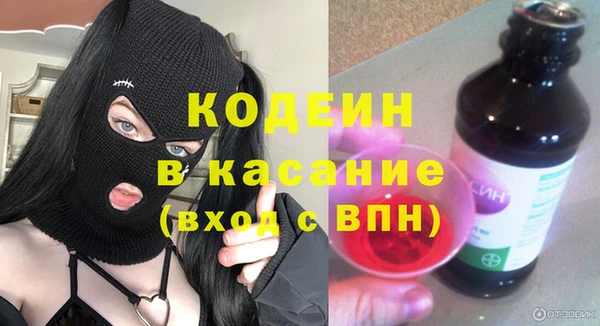 мефедрон мука Богородицк