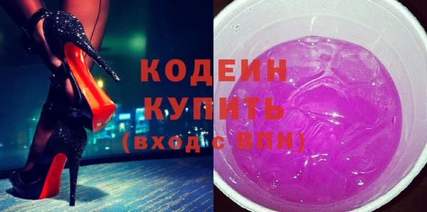 метамфетамин Белокуриха