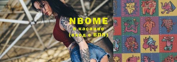 меф Белоозёрский