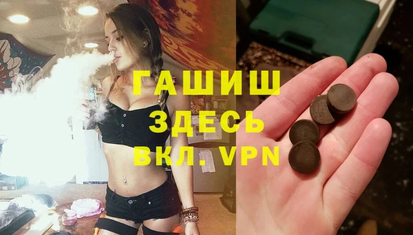 гидропоника Богородск