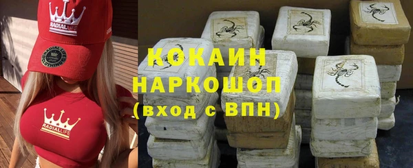 кокаин колумбия Богданович