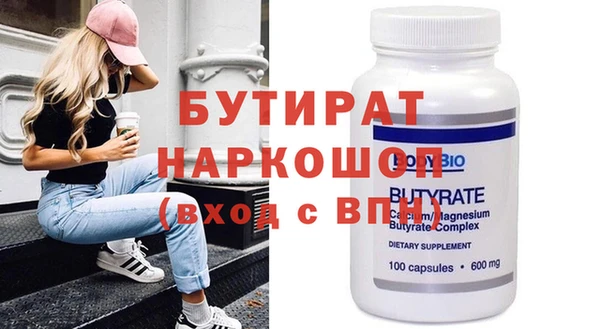 меф Белоозёрский
