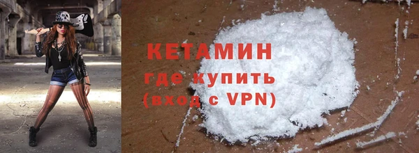 гидропоника Богородск