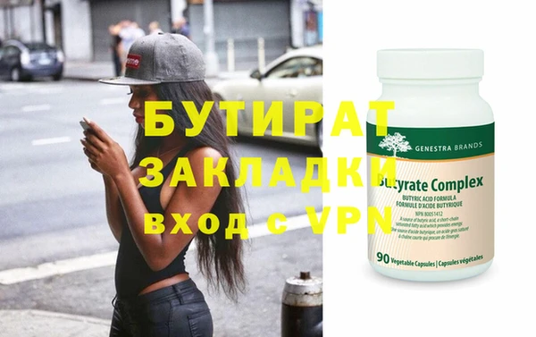меф Белоозёрский