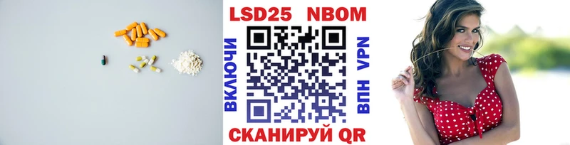 Лсд 25 экстази кислота  купить  сайты  Краснозаводск 