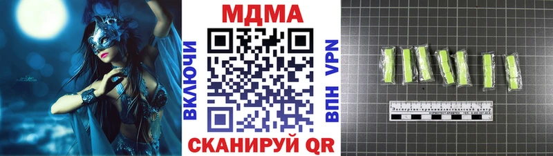 MDMA crystal  маркетплейс клад  Краснозаводск  блэк спрут зеркало 