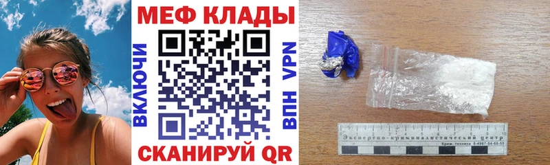 МЯУ-МЯУ 4 MMC  KRAKEN ССЫЛКА  Краснозаводск 