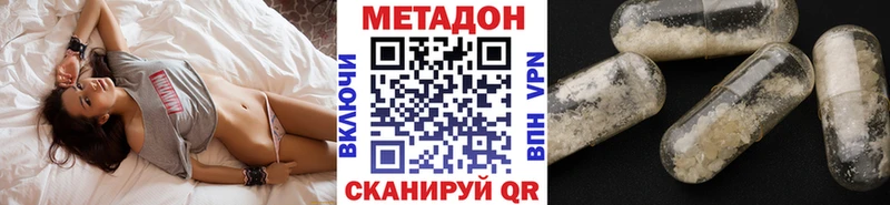 гидра как зайти  Краснозаводск  МЕТАДОН мёд 