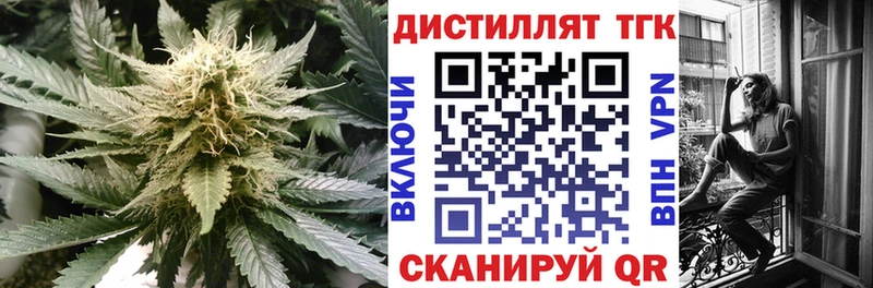 blacksprut как войти  Краснозаводск  Дистиллят ТГК гашишное масло 
