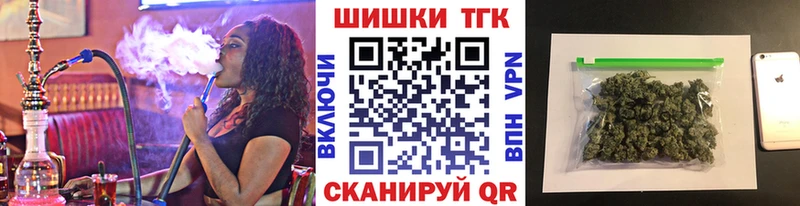 Марихуана план  Краснозаводск 